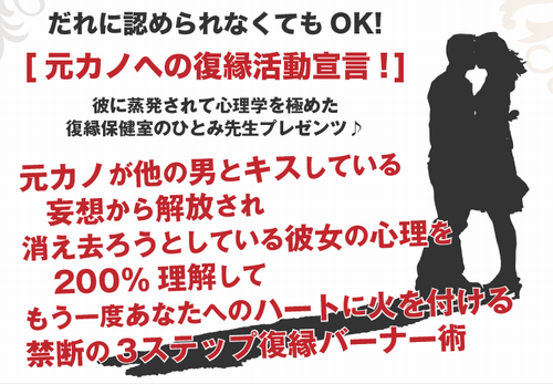 復縁の可能性アリ 彼女が別れたいと言った本当の理由